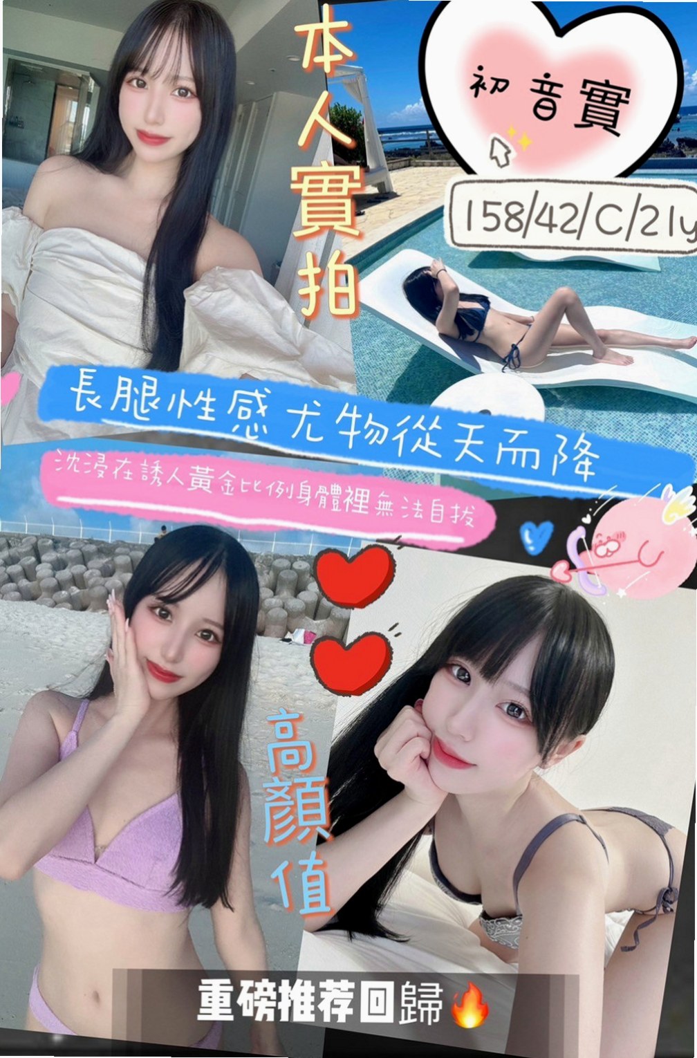 中山外約服務：白雲 |情趣店老闆娘|163cm|49kg|E杯|21y|