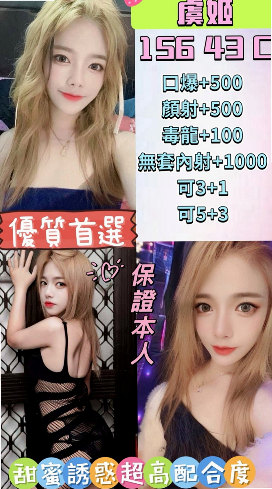 石岡一夜情：熙雨 |風騷學生奶妹|164cm|55kg|C杯|22y|
