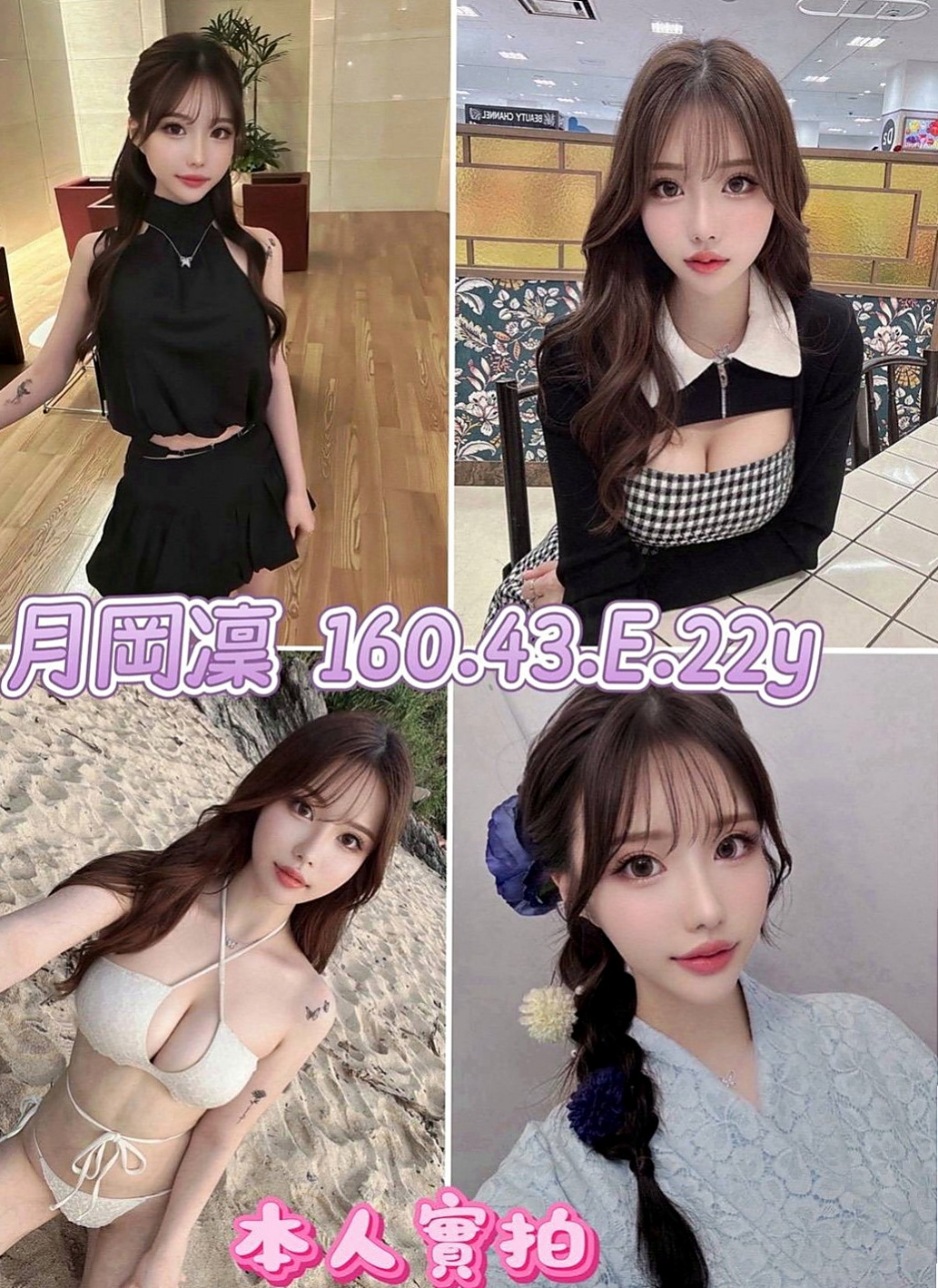 北門 小姐外約 Mika（健身的正妹）167cmcm 51kgkg C罩杯 21y歲