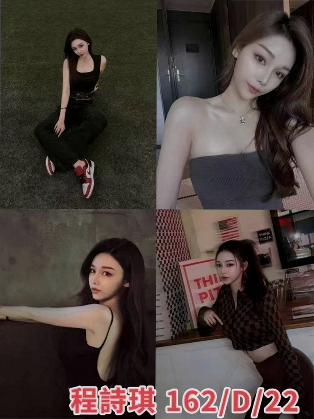 麻豆美女外送：愛姍 |學生妹妹|167cm|45kg/|E杯|20y|
