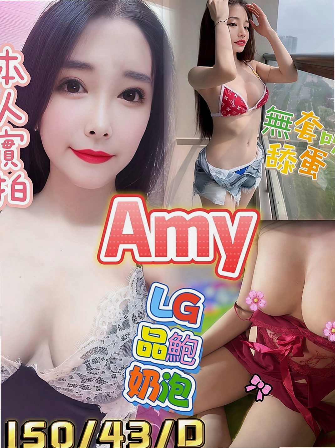 【大內】林嘉｜好茶外送｜大奶爆乳正妹｜168cm/52kg/E杯/18y