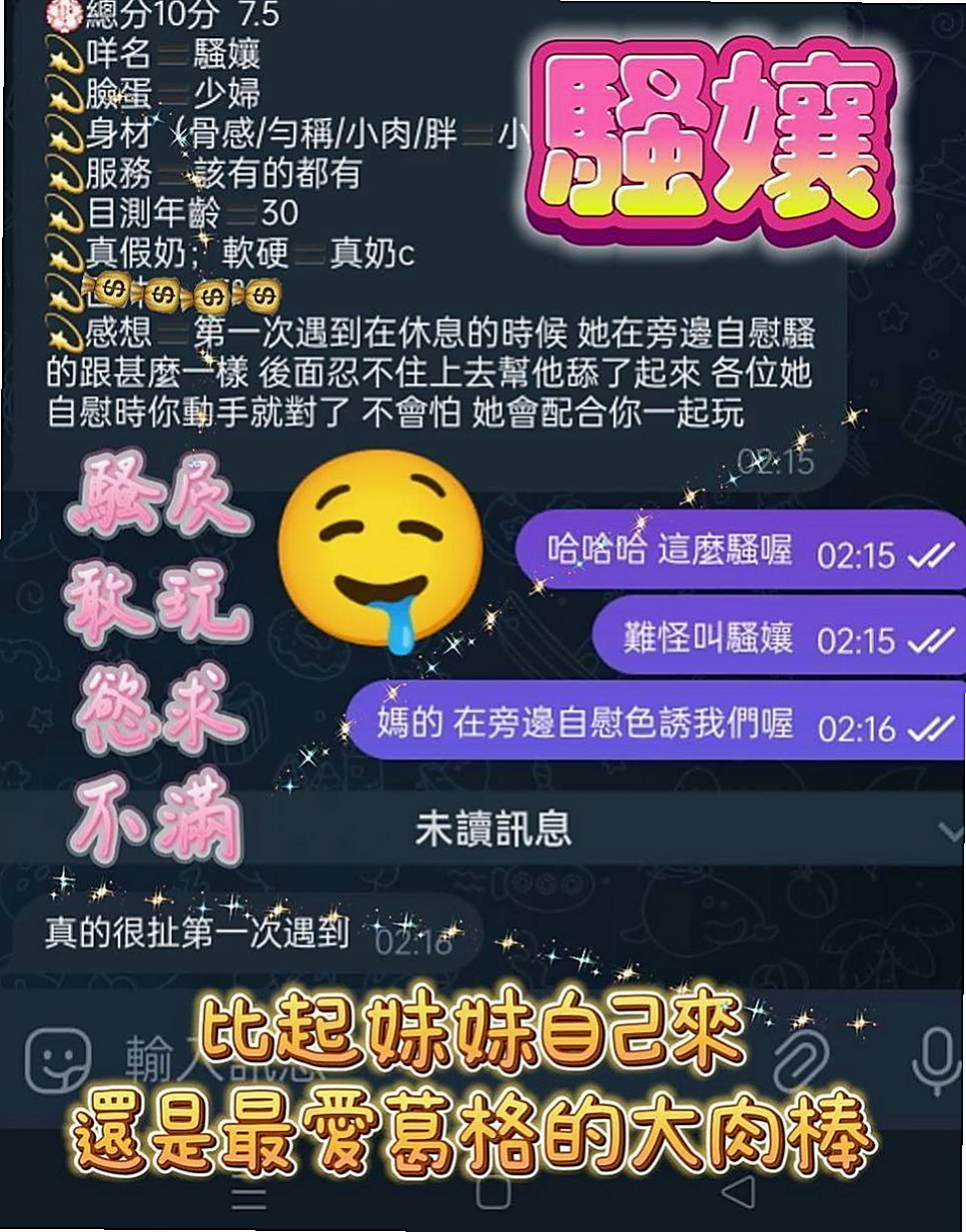 台東外送茶|找茶：果傾 |地表最強護理師|170cm|47kg|D杯|23y|