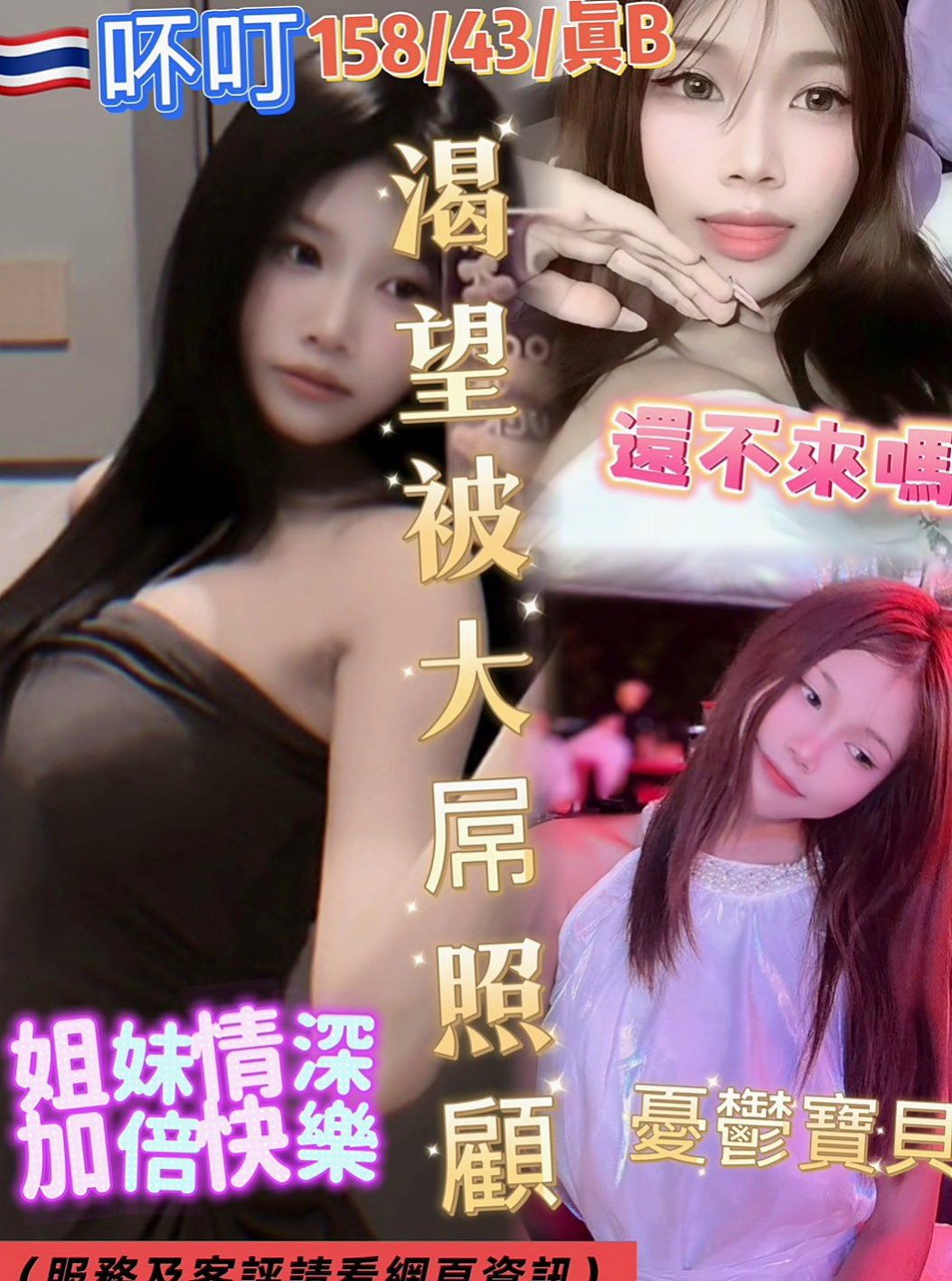 南化小姐外出：若曦 |酒店老闆娘|163cm|55kg|D杯|19y|