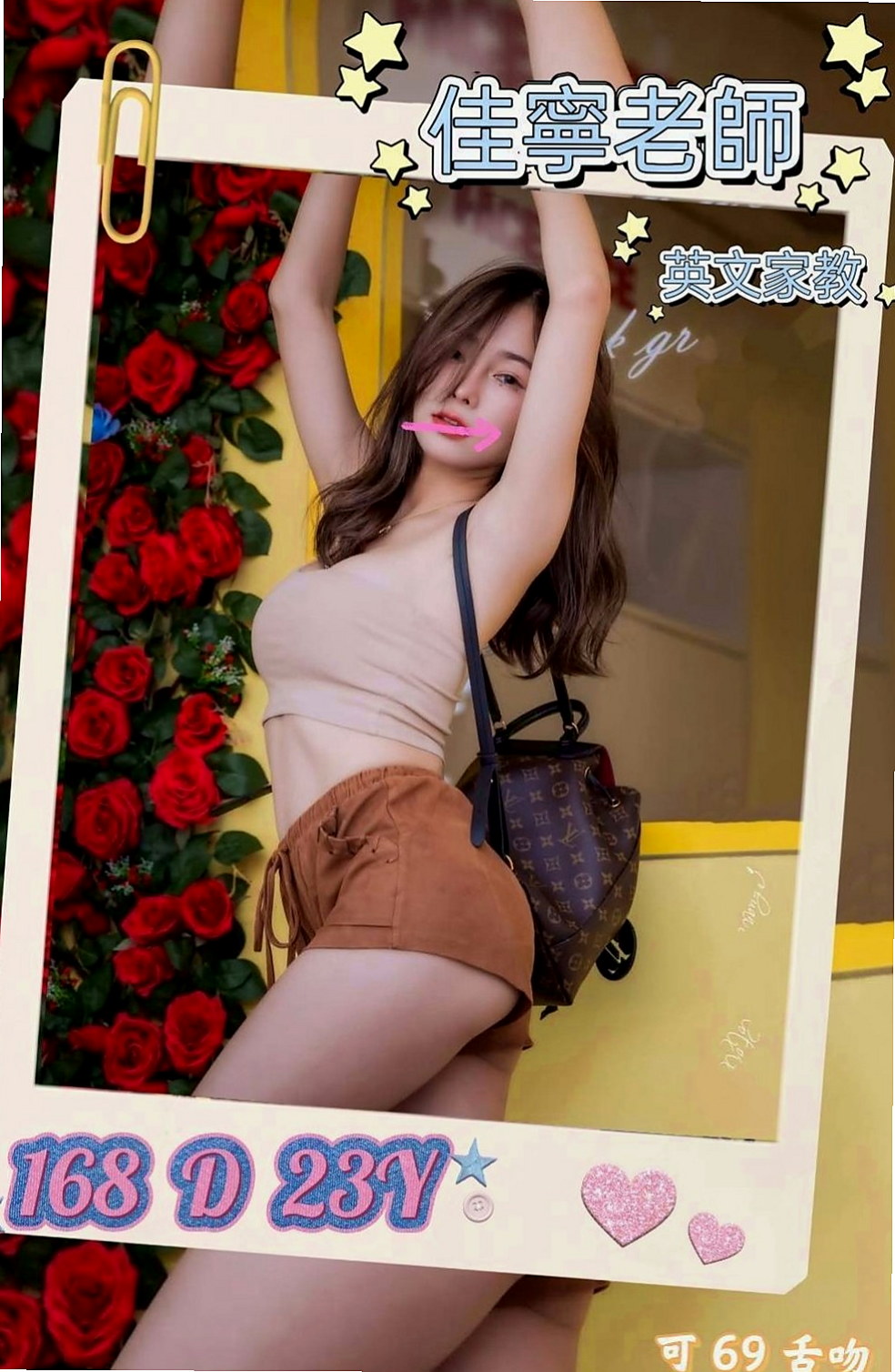 永和叫小姐：巧慧 |粉嫩女學妹|166cm|54kg|E杯|19y|