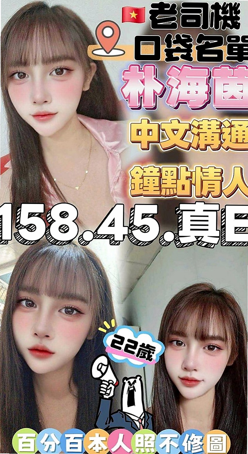 🌸龍潭外約 茉莉🌸瑜伽老師兼職|165cm/45kg//C杯|19y歲