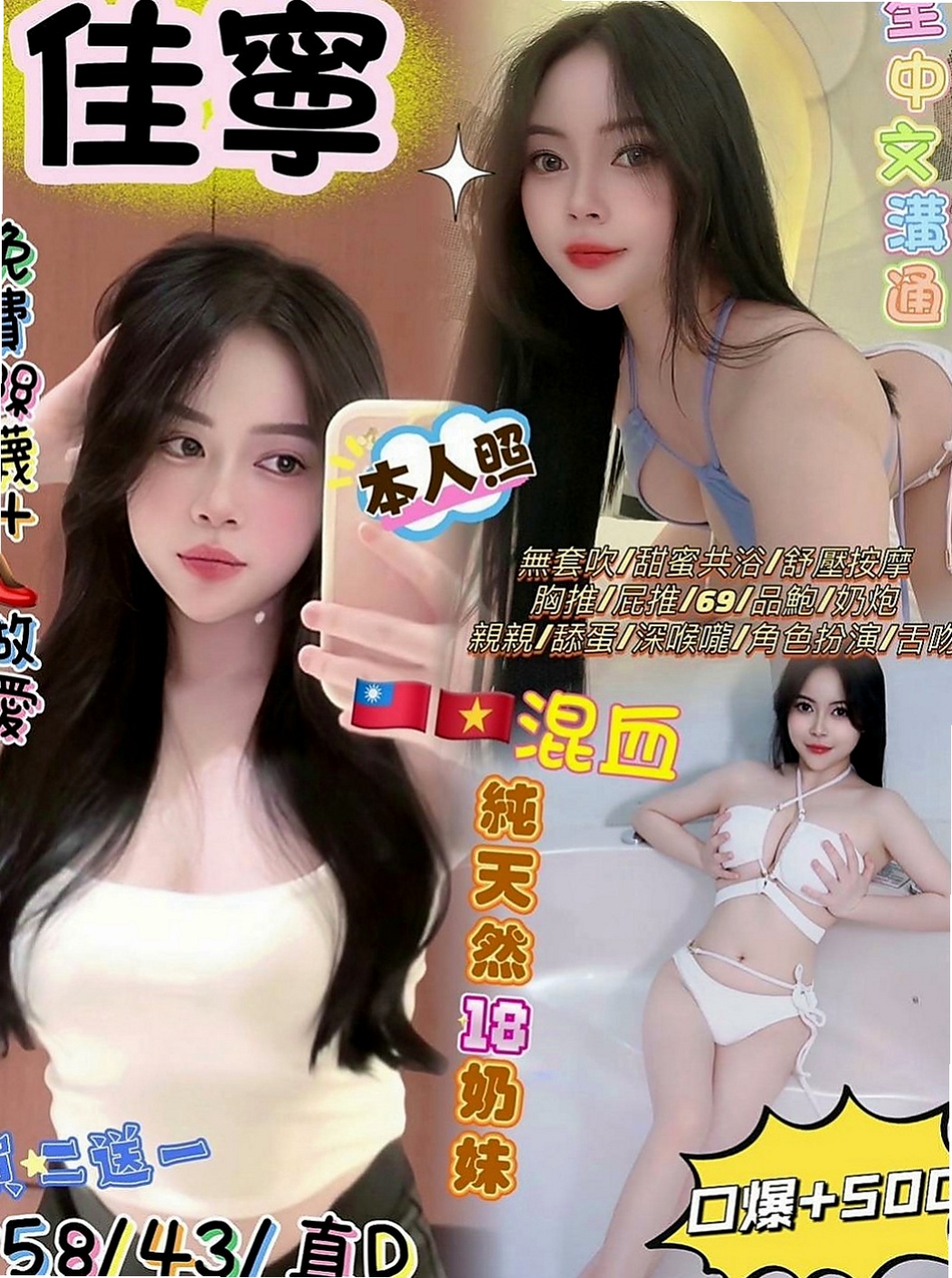 🌸淡水美女外送 元元🌸小蘿莉|168cm/50kg/E杯|19y歲