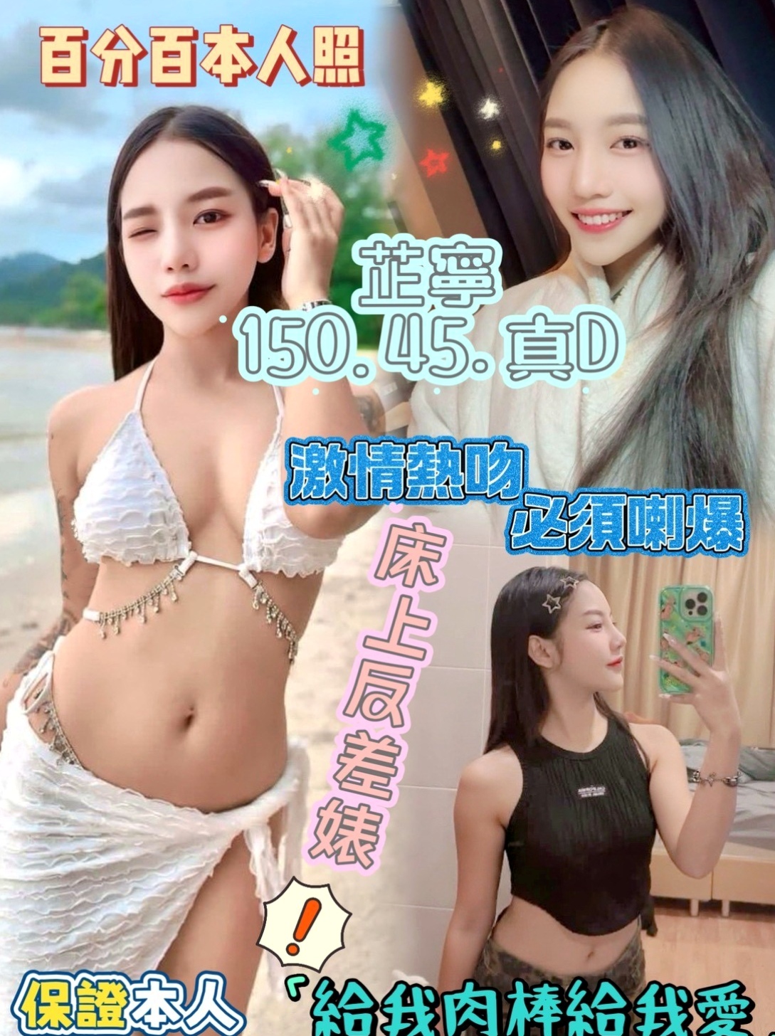 屏東外約茶評價心得：真實使用體驗分享