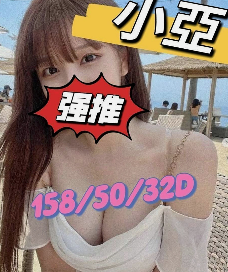 蘆洲外叫小姐：心媛 |大奶OL兼職|170cm|42kg/|D杯|20y|