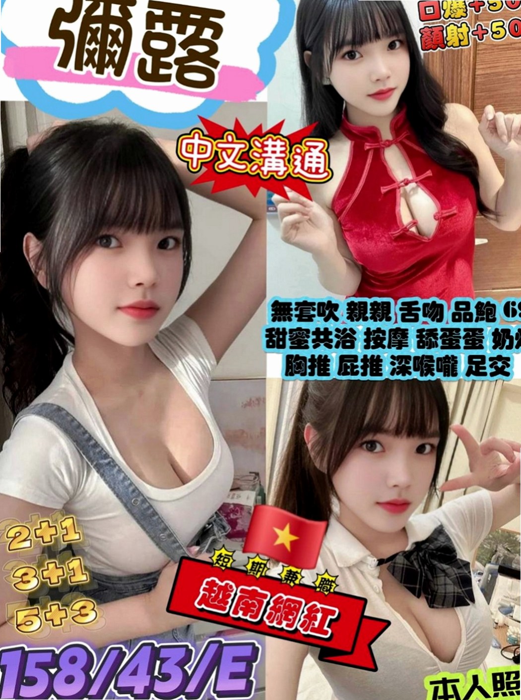 🌸茂林外約按摩 蓉蓉🌸7-11店員|169cm/51kg/D杯|21y歲