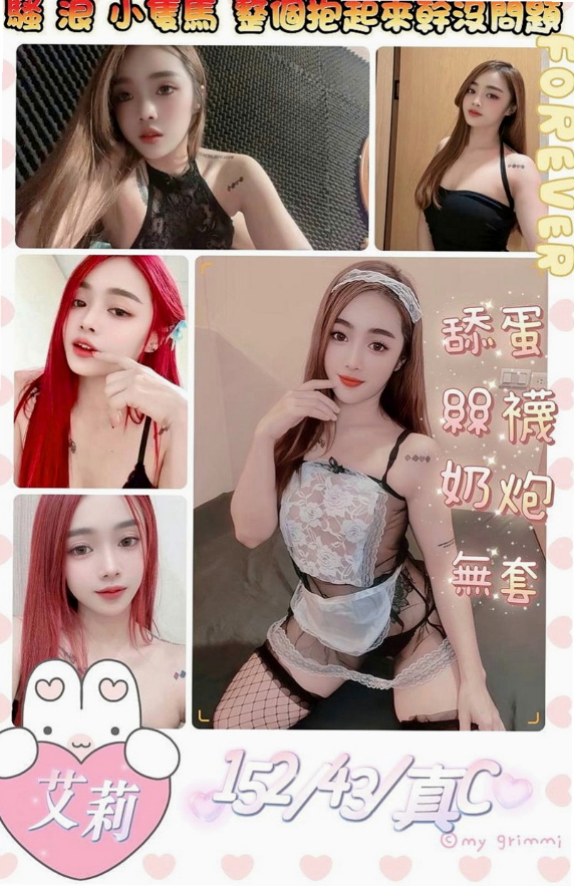 大雅找援：楊雪 |舞蹈系正妹|165cm|52kg|E杯|20y|