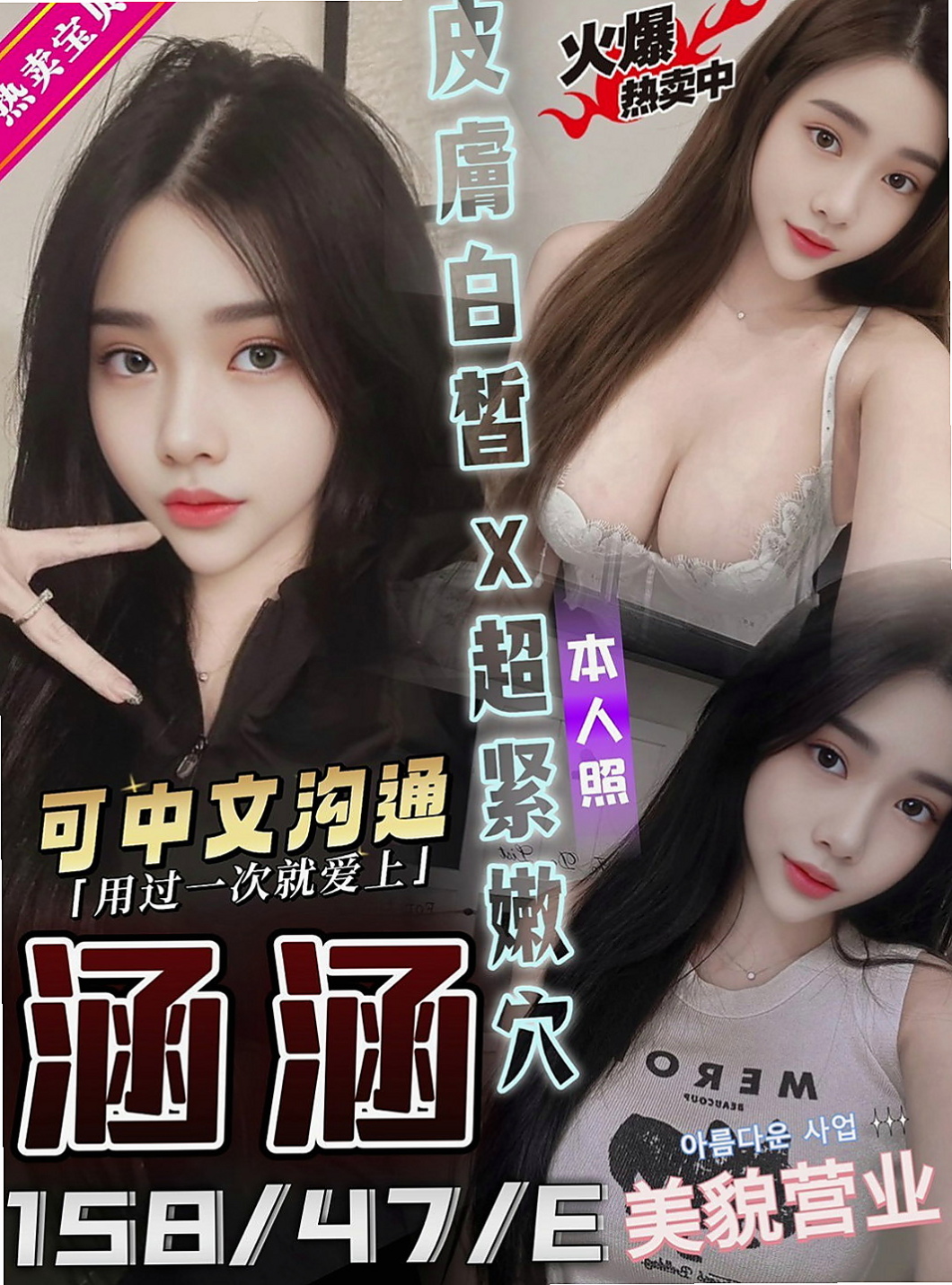 大甲全套服務：咪可兒 |#幼齒妹初下海|170cm|45kg/|E杯|19y|