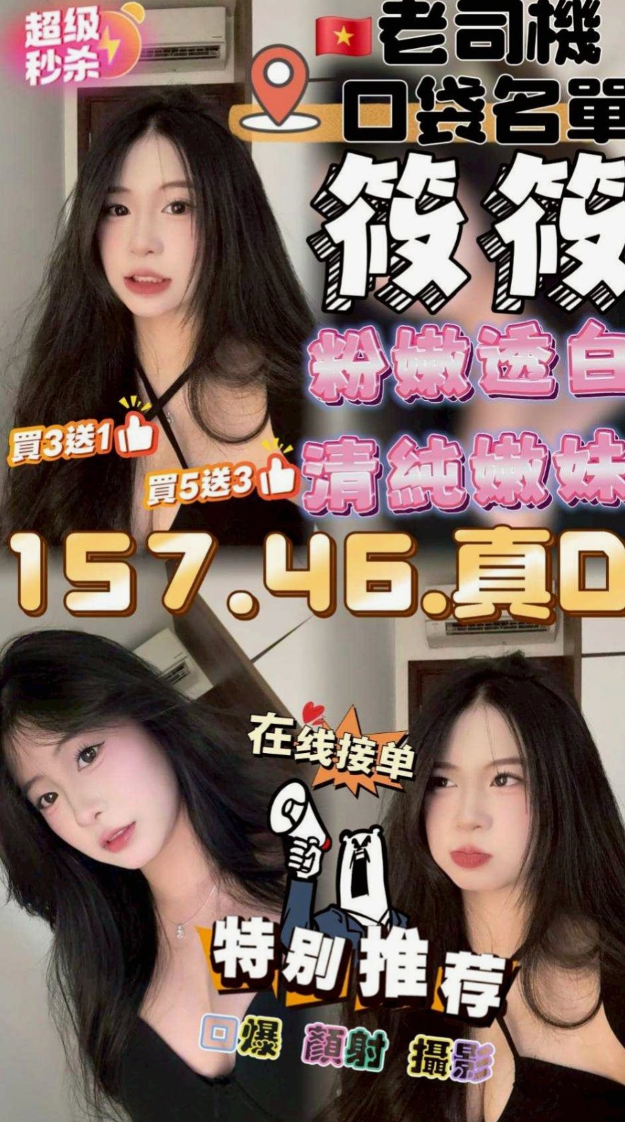 台北外送茶|品茶：牛奶 |大學生|163cm|52kg|D杯|18y|