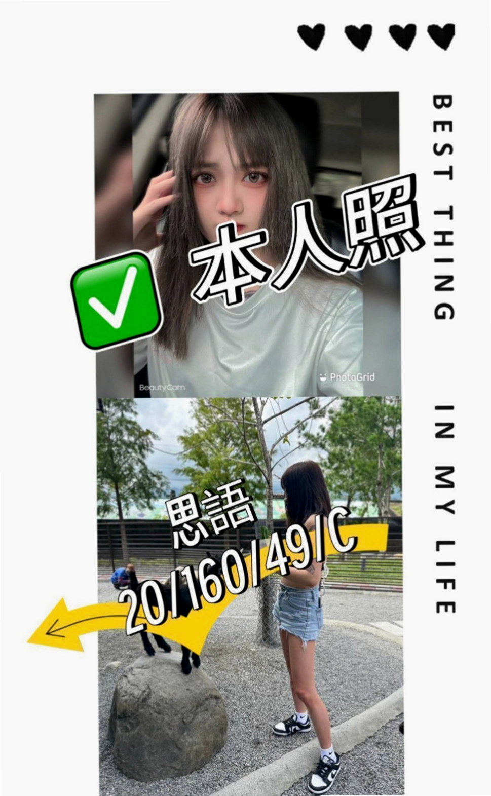 下營外送茶坊：小芳 |攝影師|170cm|47kg|D杯|22y|