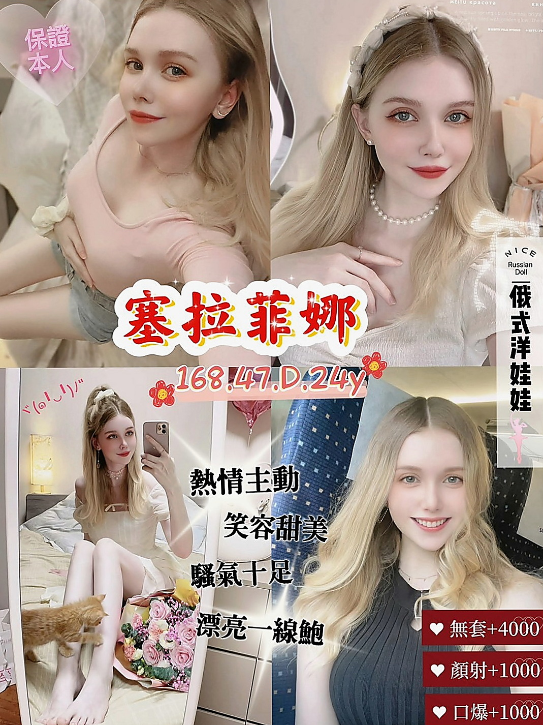 安定外送茶坊：小葉 |美韓混血|165cm|44kg/|C杯|23y|