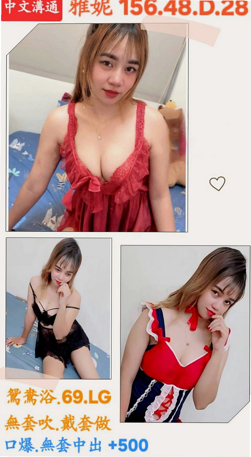 仁武伴遊：念薇 |大奶空姐|166cm|52kg|C杯|21y|