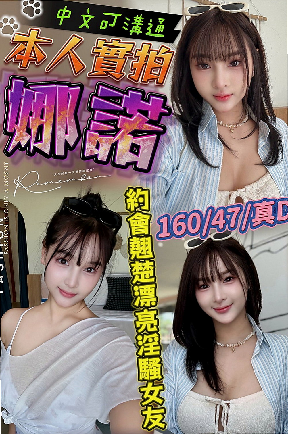 坪林小姐外出：意美 |按摩妹|168cm|52kg|D杯|18y|