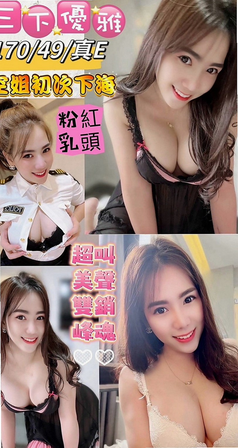 雲林全套服務：千瑤 |鄰家妹妹|169cm|48kg|C杯|20y|