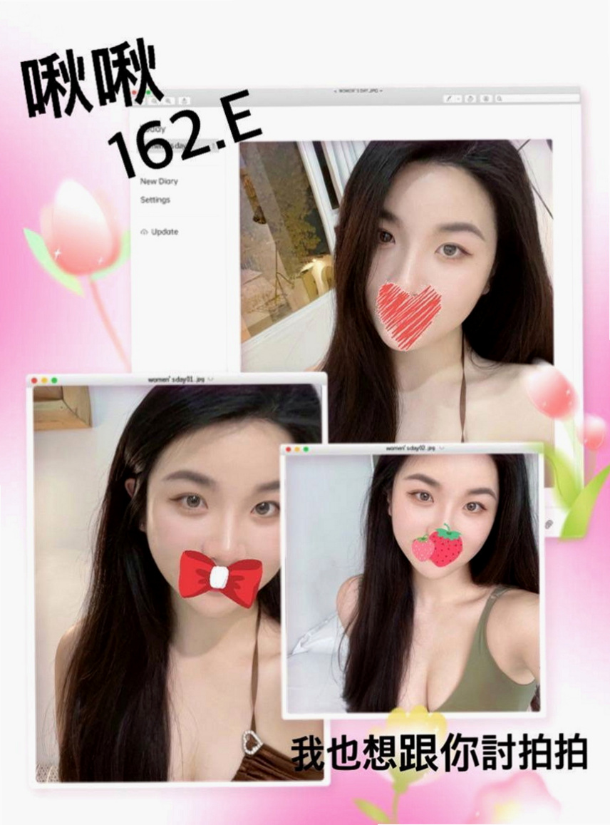 宜蘭外送茶：麗萱 |應屆大一新生|164cm|52kg|D杯|23y|