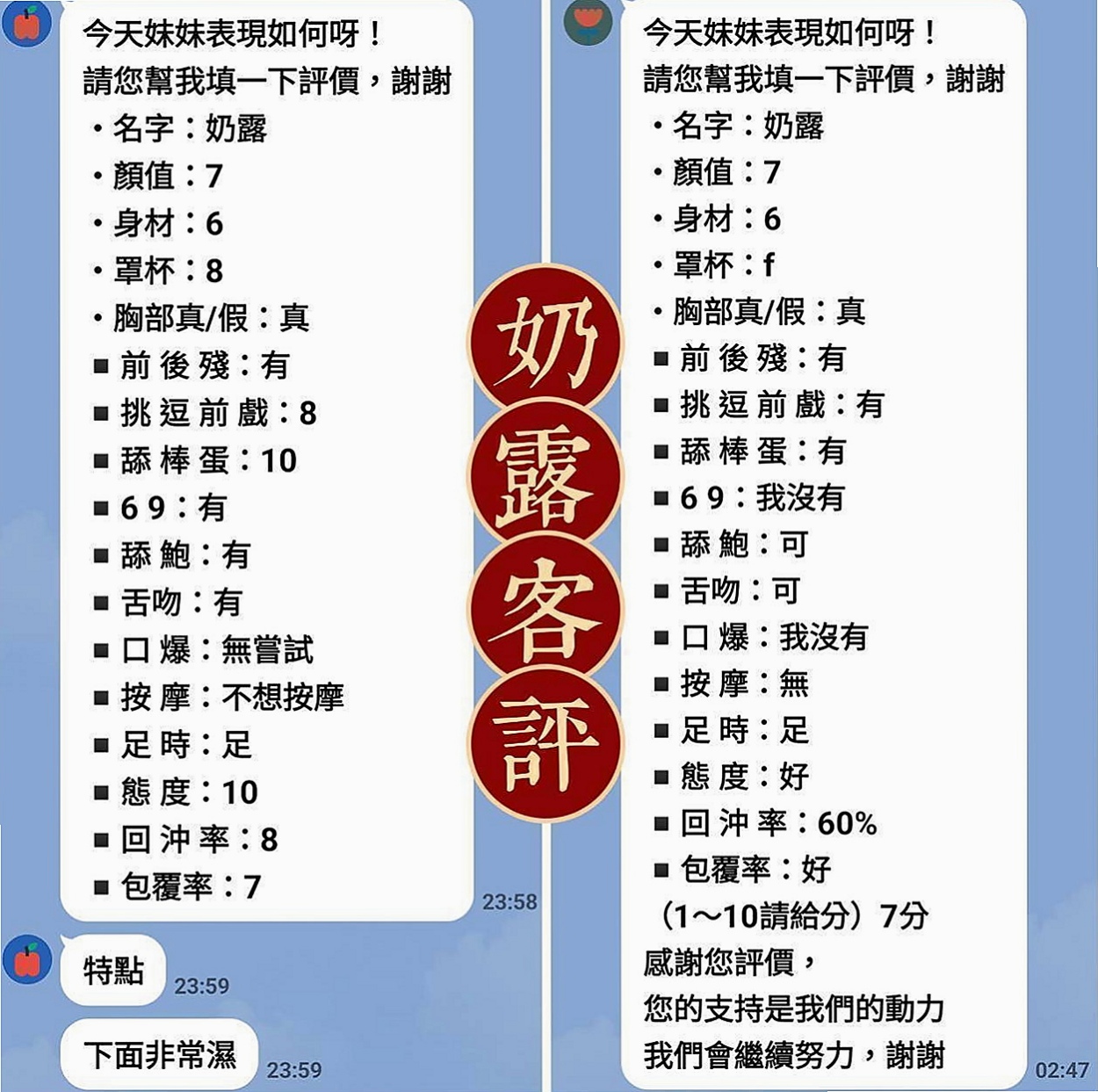 雲林外約茶|小姐外出：金雪 |老熟女媽媽型耶|164cm|54kg|E杯|19y|