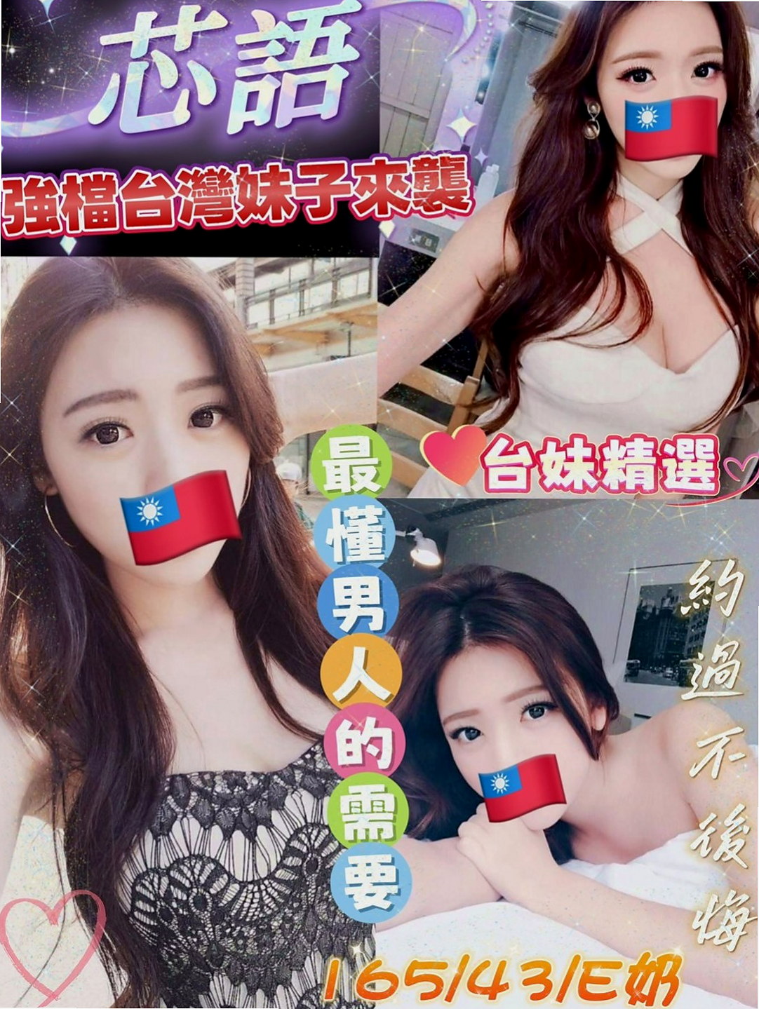 南化外送茶：靜美 |外拍女模|170cm|45kg/|D杯|23y|