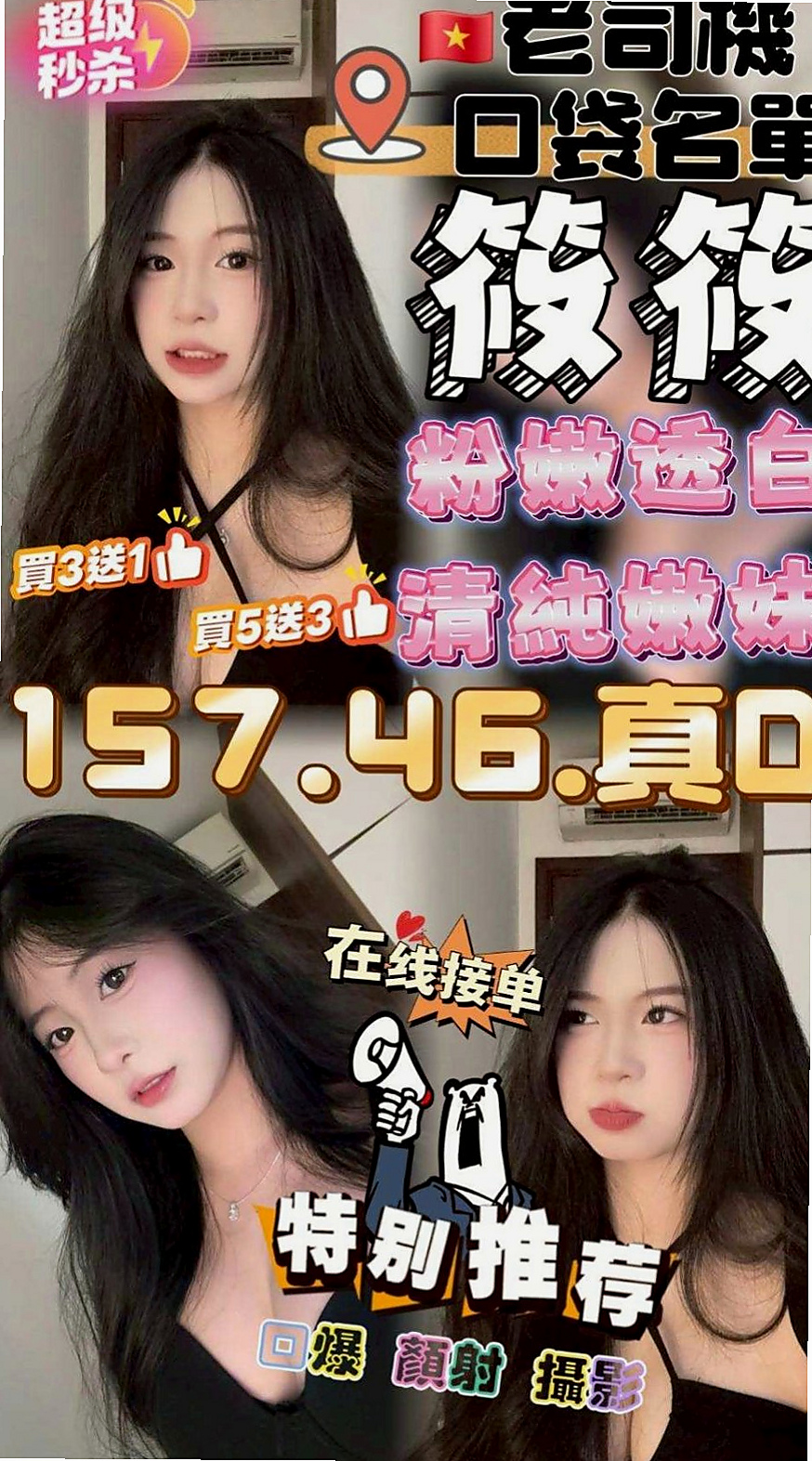 台北外送茶|品茶：牛奶 |大學生|163cm|52kg|D杯|18y|