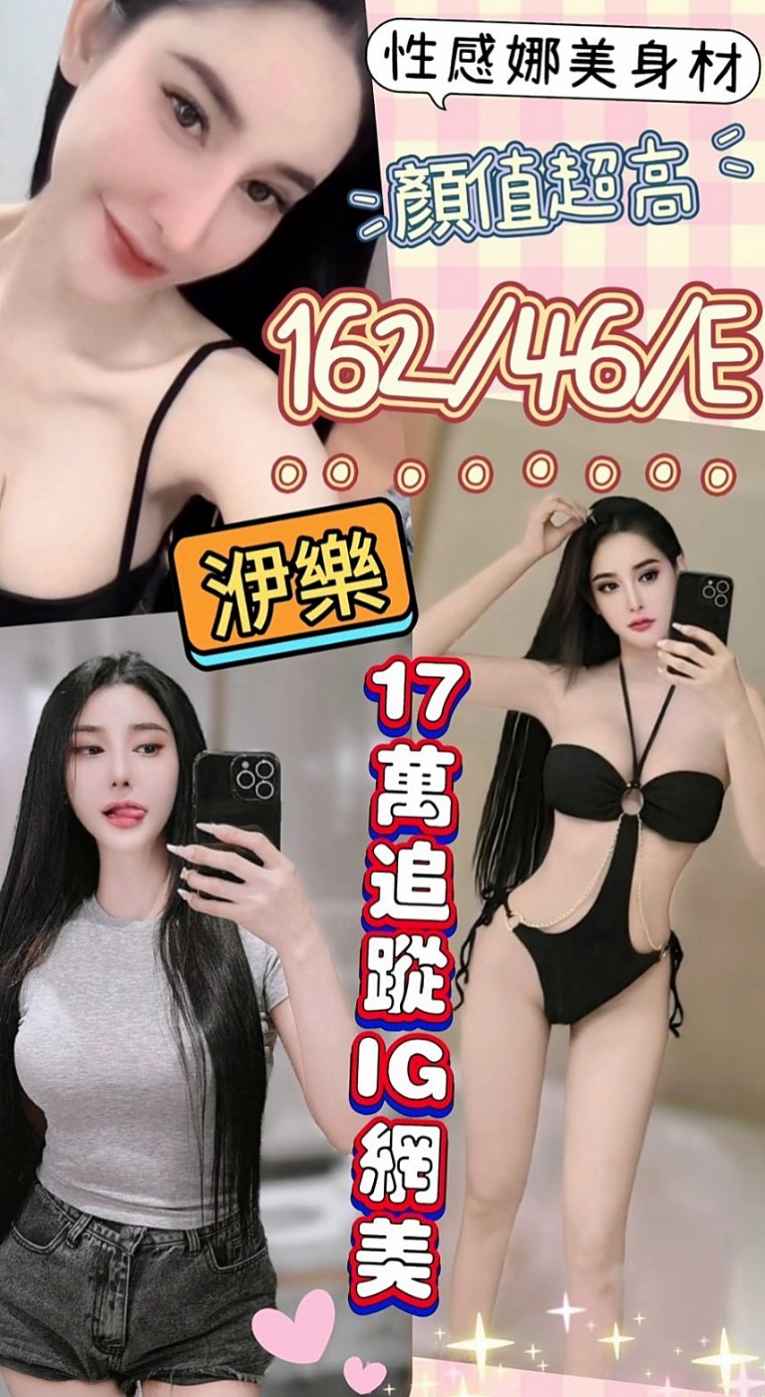 彰化外約茶|伴遊：小麗 |爆乳妹子|163cm|47kg|E杯|22y|
