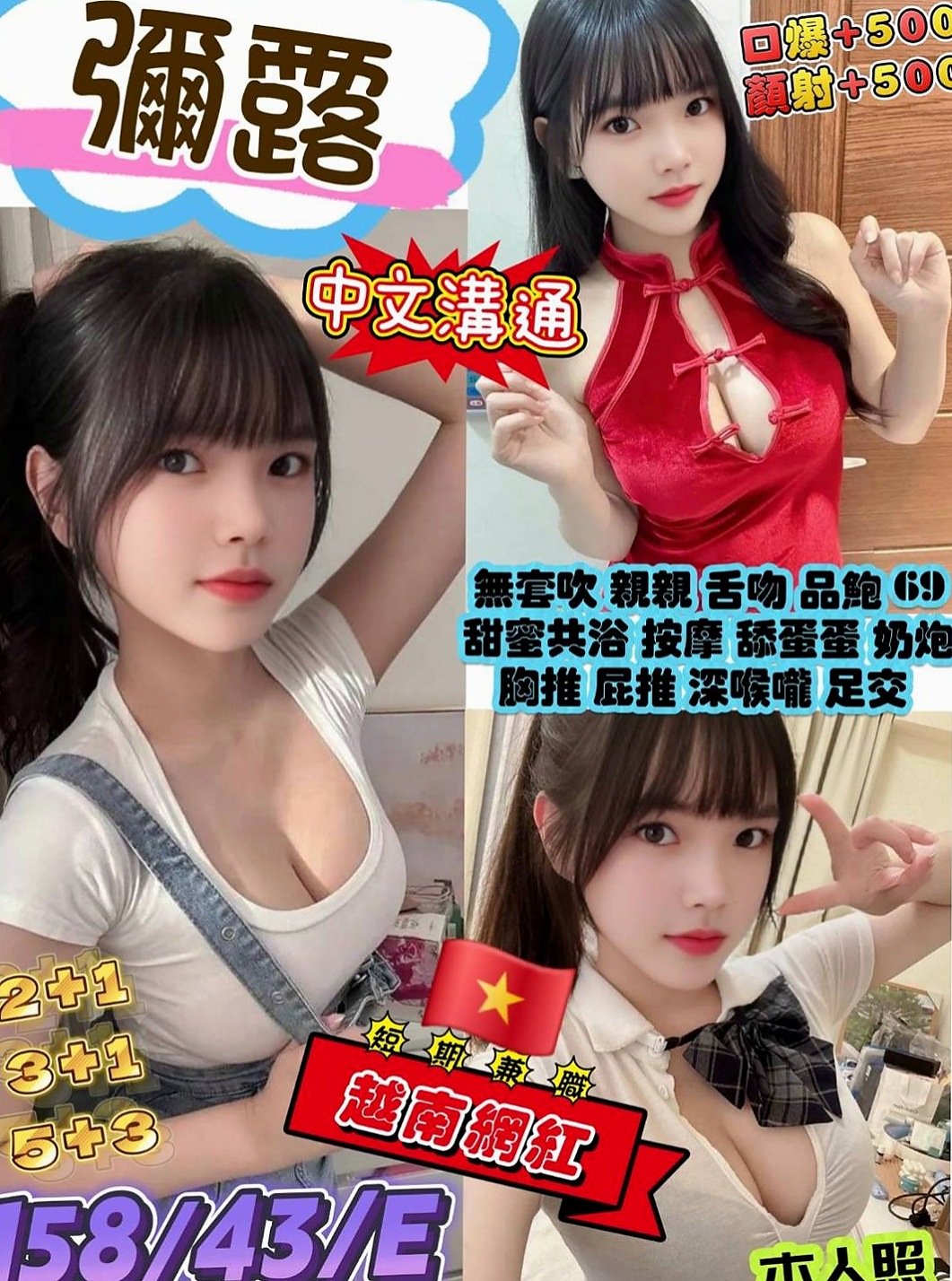 歸仁好茶外送：夢夢 |舞蹈老師|163cm|55kg|D杯|21y|