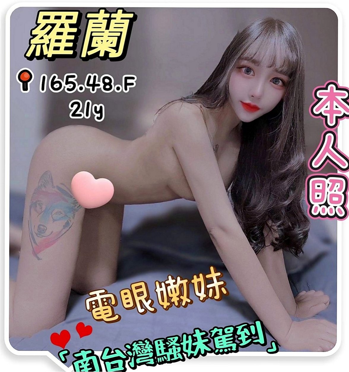 宜蘭全套服務：舒小潔 |模特型~~|163cm|55kg|E杯|22y|