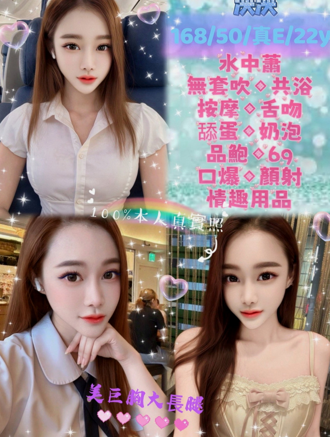 北投外賣茶：詩懷 |人妻熟女|163cm|50kg|E杯|18y|