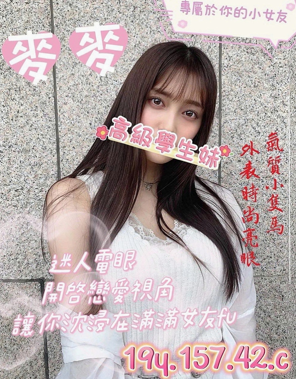 松山按摩外送：淑娟 |氣質秘書|168cm|53kg|D杯|20y|