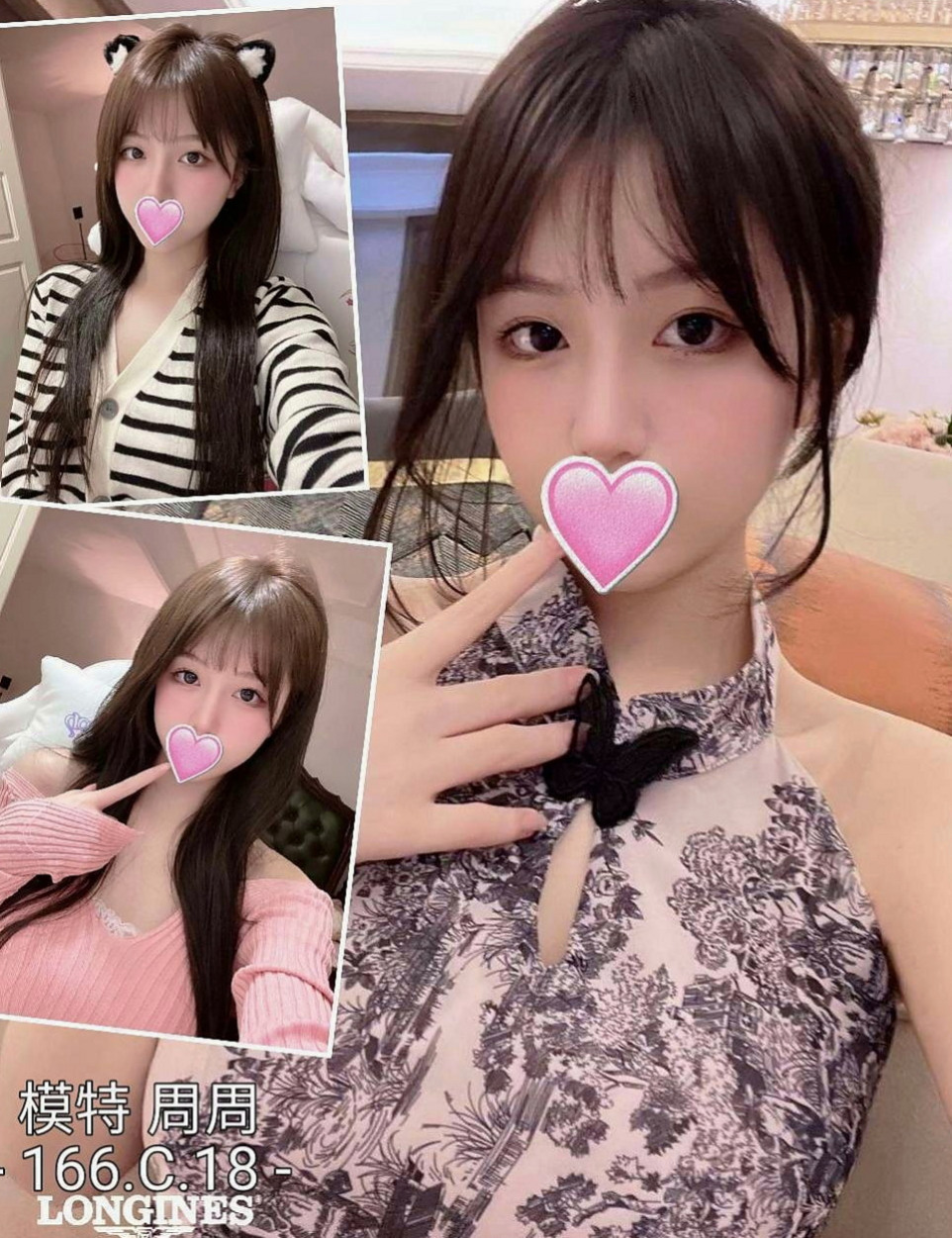 彌陀外約茶：薔薇 |輕熟淫蕩妹妹|170cm|42kg/|E杯|24y|