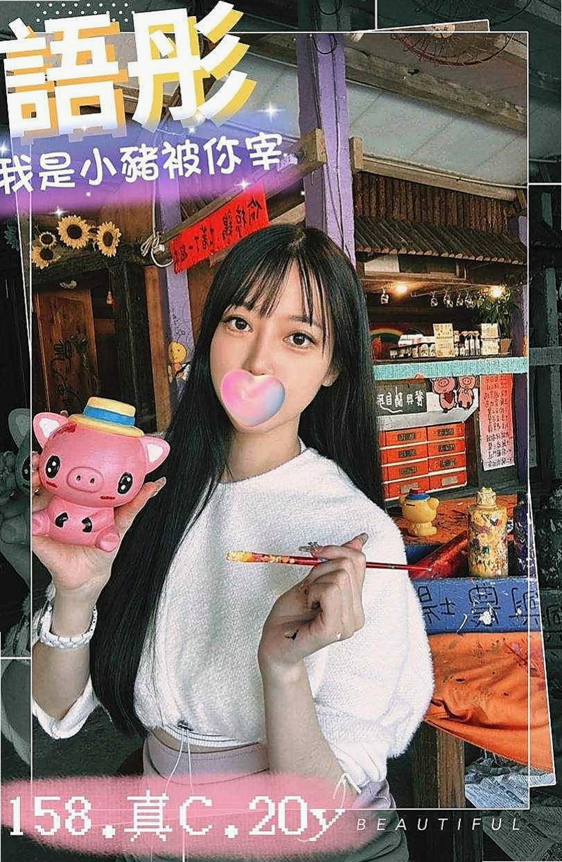 左外送：雅鹿絲 |大眼正妹|164cm|45kg/|E杯|24y|