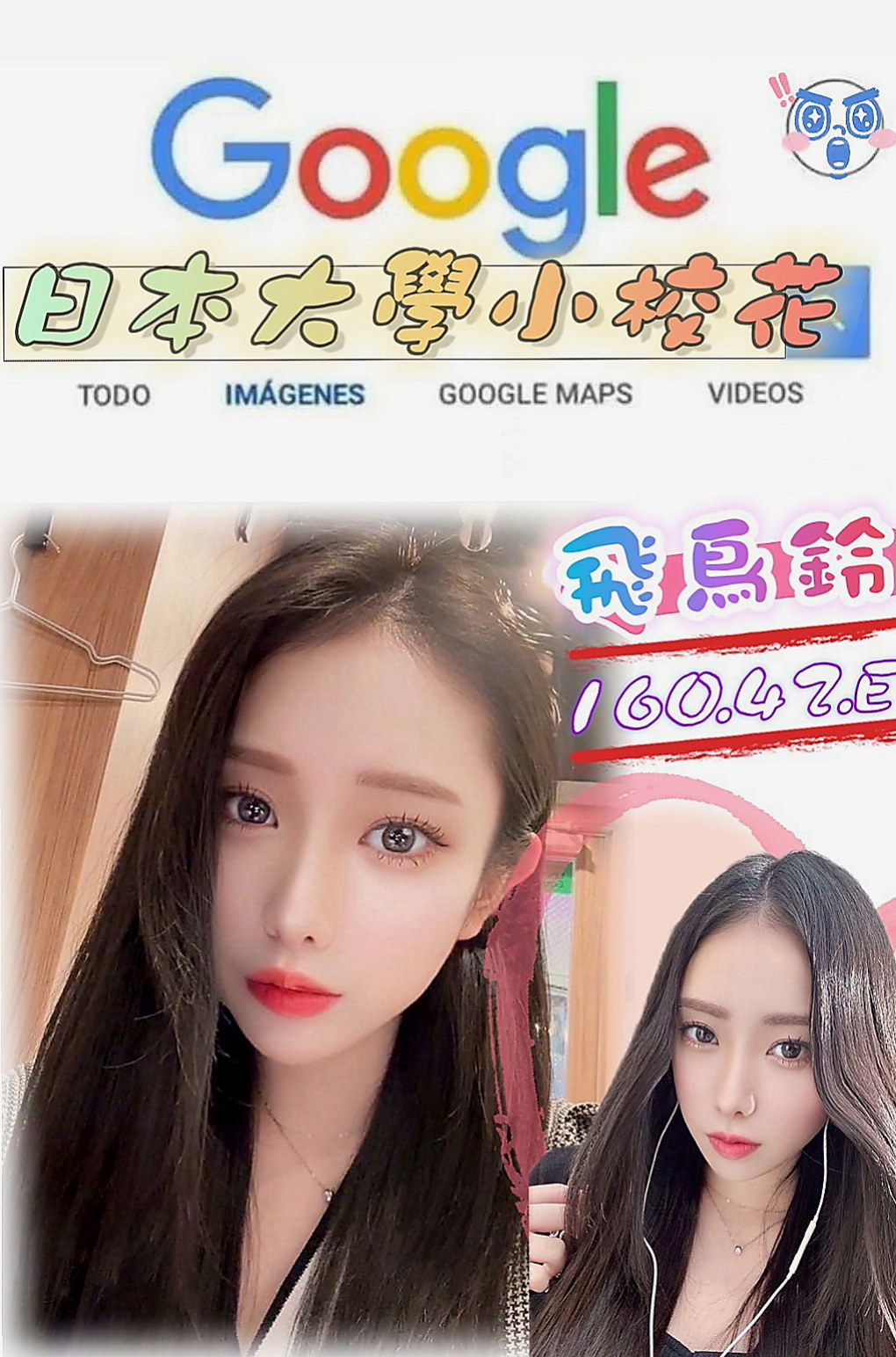 中正一夜情：彤心 |陽光女孩|166cm|44kg/|D杯|21y|